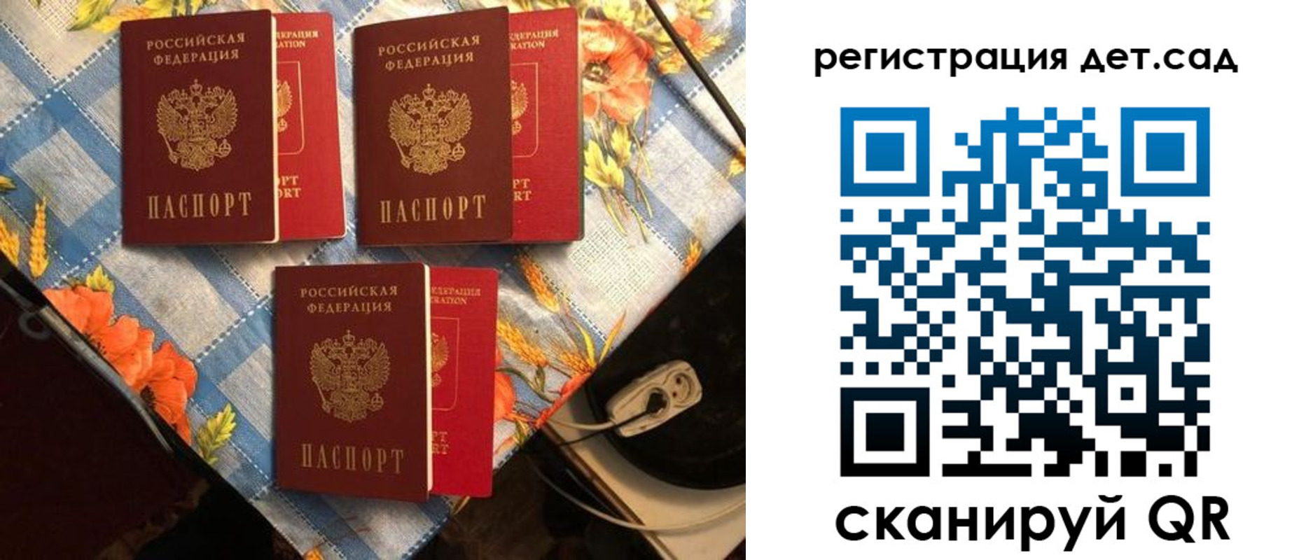 временная регистрация купить в Дальнереченске