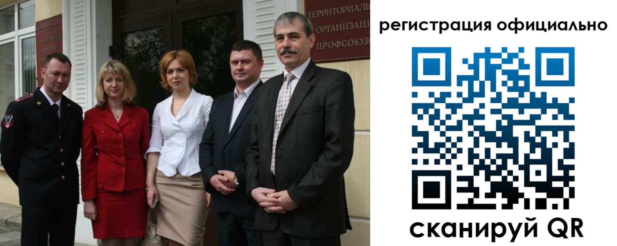 регистрация для дет. сада в Дальнереченске