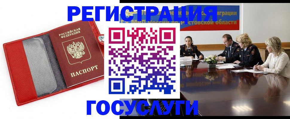 прописка поиск в Дальнереченске