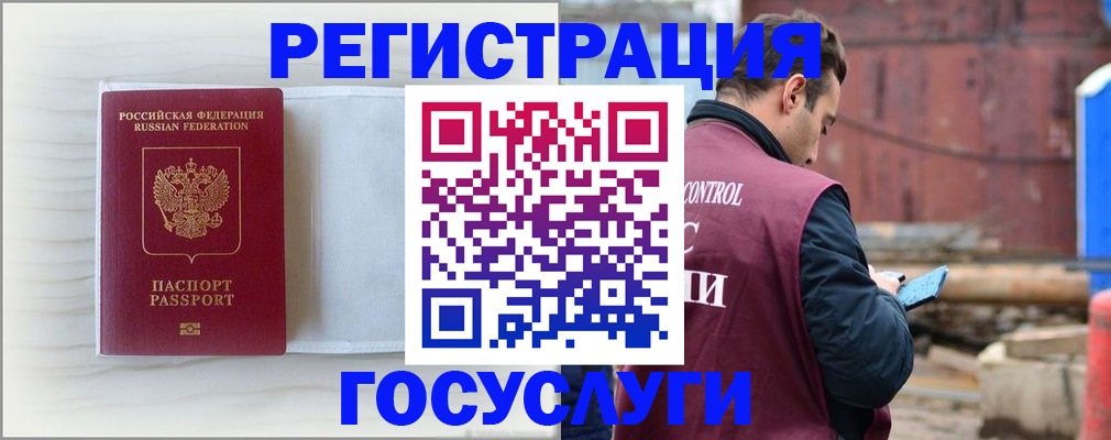 найти адрес прописки в Дальнереченске