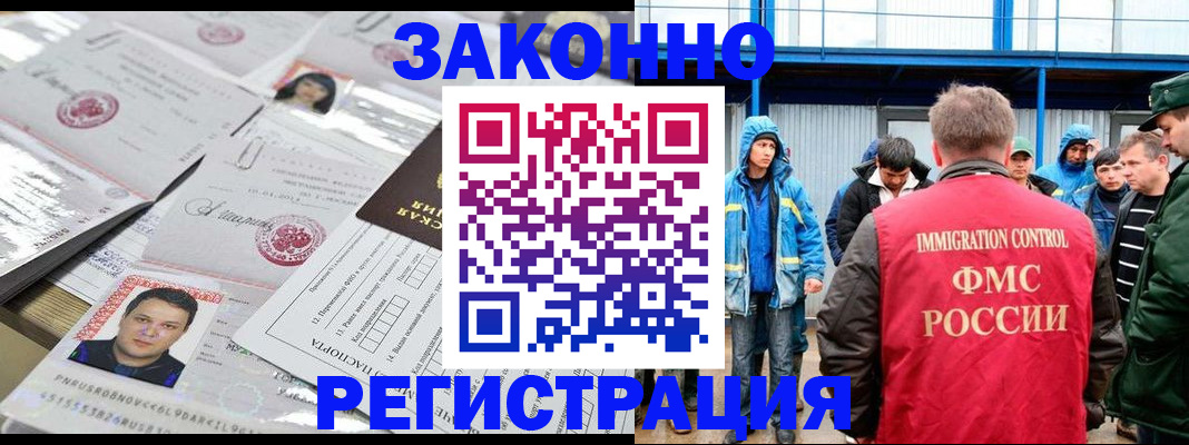 найти адрес прописки в Дальнереченске